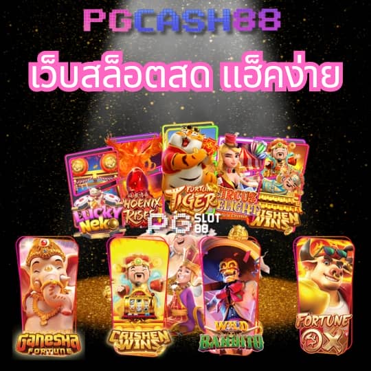 ยืนยัน ตัว ตน รับ เครดิต ฟรี 100