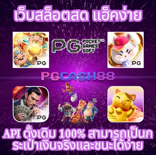 ยืนยัน ตัว ตน รับ เครดิต ฟรี 100