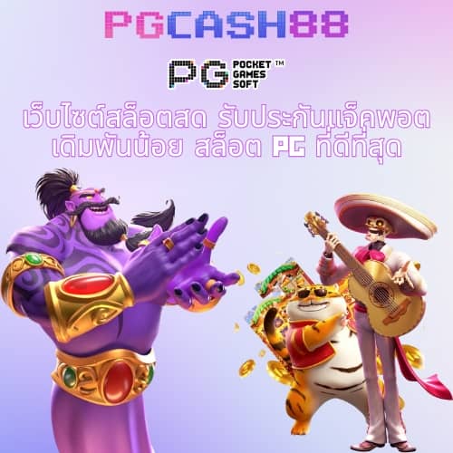 ยืนยัน ตัว ตน รับ เครดิต ฟรี 100