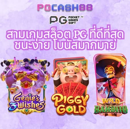 ยืนยัน ตัว ตน รับ เครดิต ฟรี 100