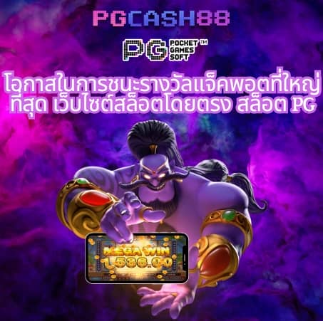 ยืนยัน ตัว ตน รับ เครดิต ฟรี 100